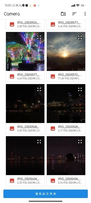 ONScripter-JH模拟器手机最新版图2