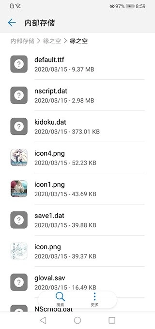 ONScripter-JH模拟器手机最新版图3