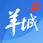 羊城派客户端安卓免费版