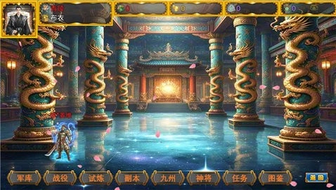 风起汉末正版(3)