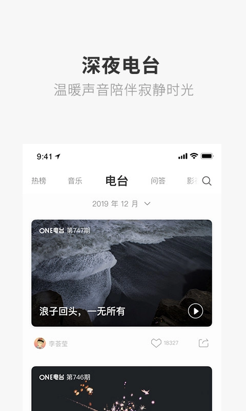 一个致敬韩寒官方正版图4