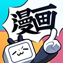 bilibil漫画独家原版