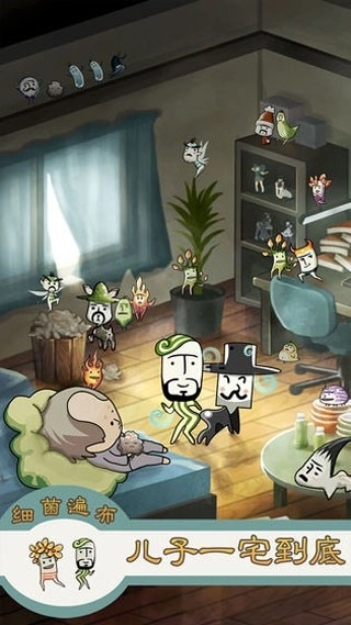 极度爆怒老妈物语游戏正版图1