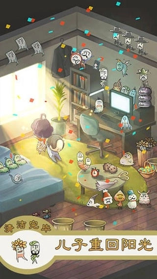 极度爆怒老妈物语游戏正版图5