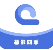 幕影四季本安卓官方版