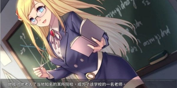 奈的教育日记中文版(3)