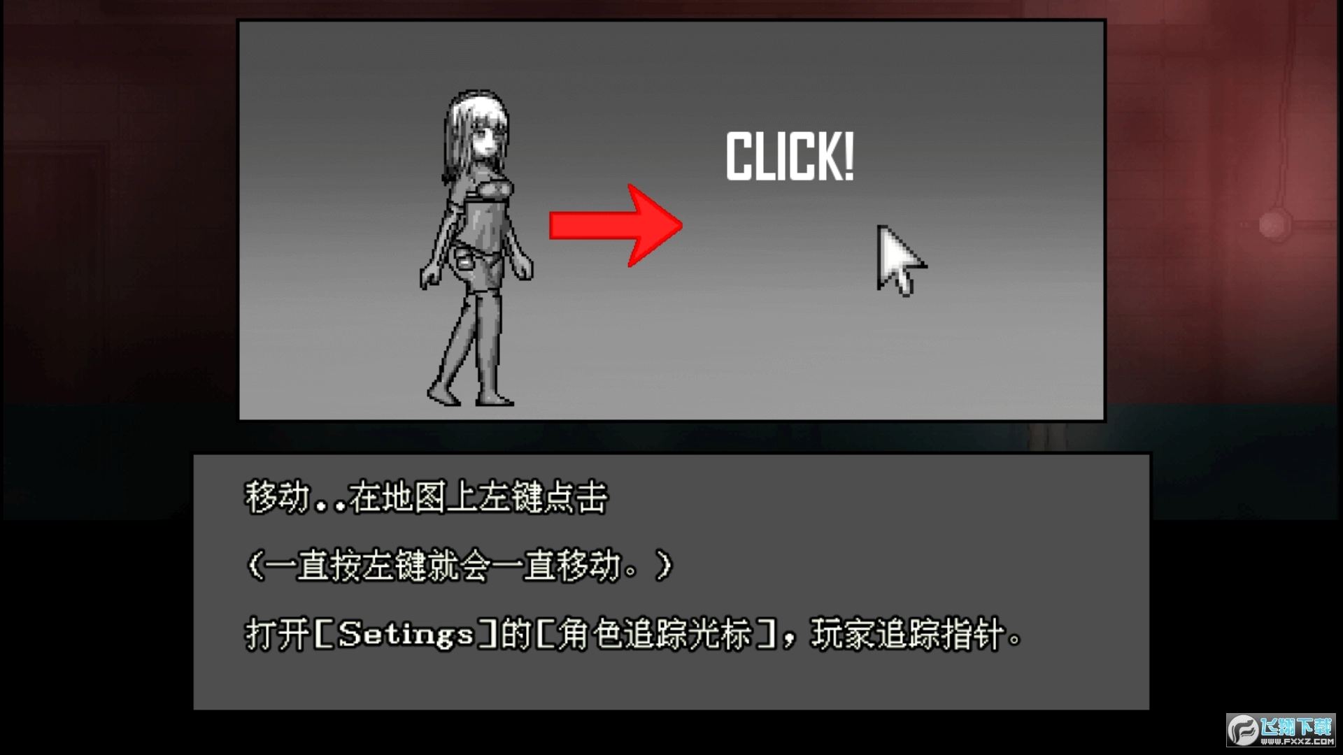 异形病栋中文版(3)