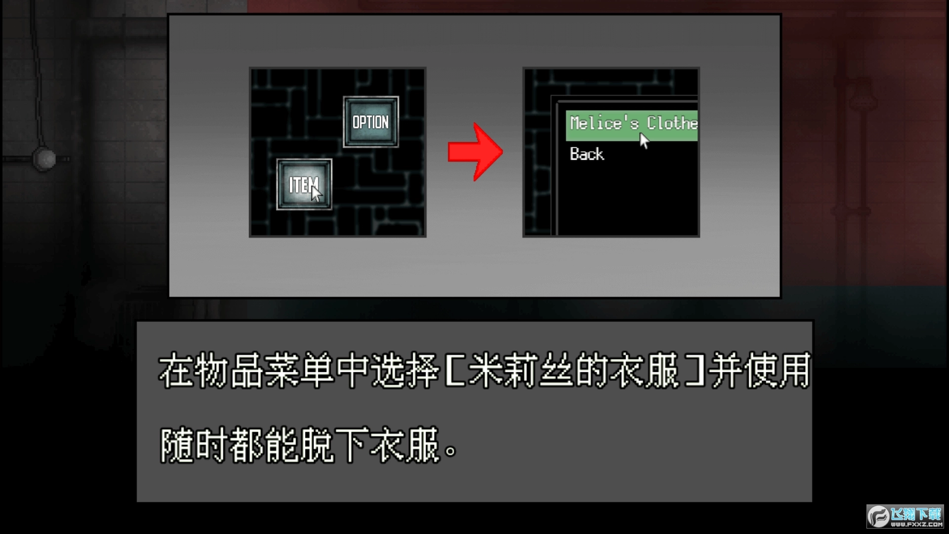 异形病栋中文版(2)