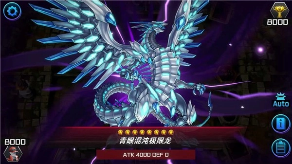 MasterDuel国际服(3)