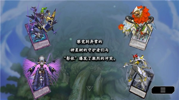 MasterDuel国际服(2)