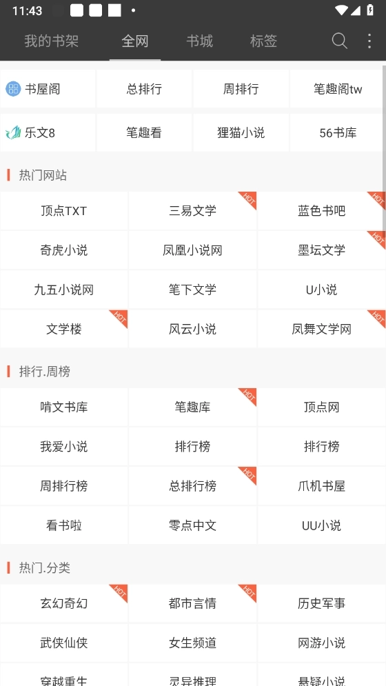 棉花糖小说免费原版图2