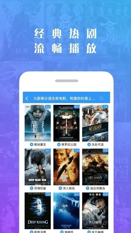 番薯影视安卓版图3