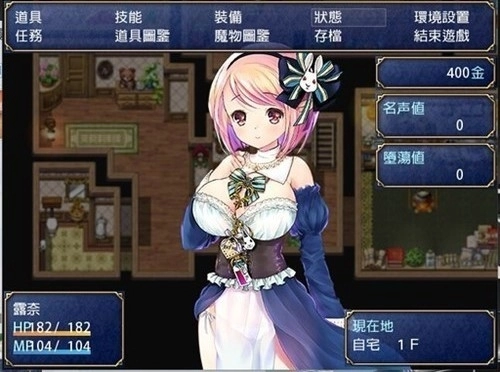 露奈的药店手机最新版(2)