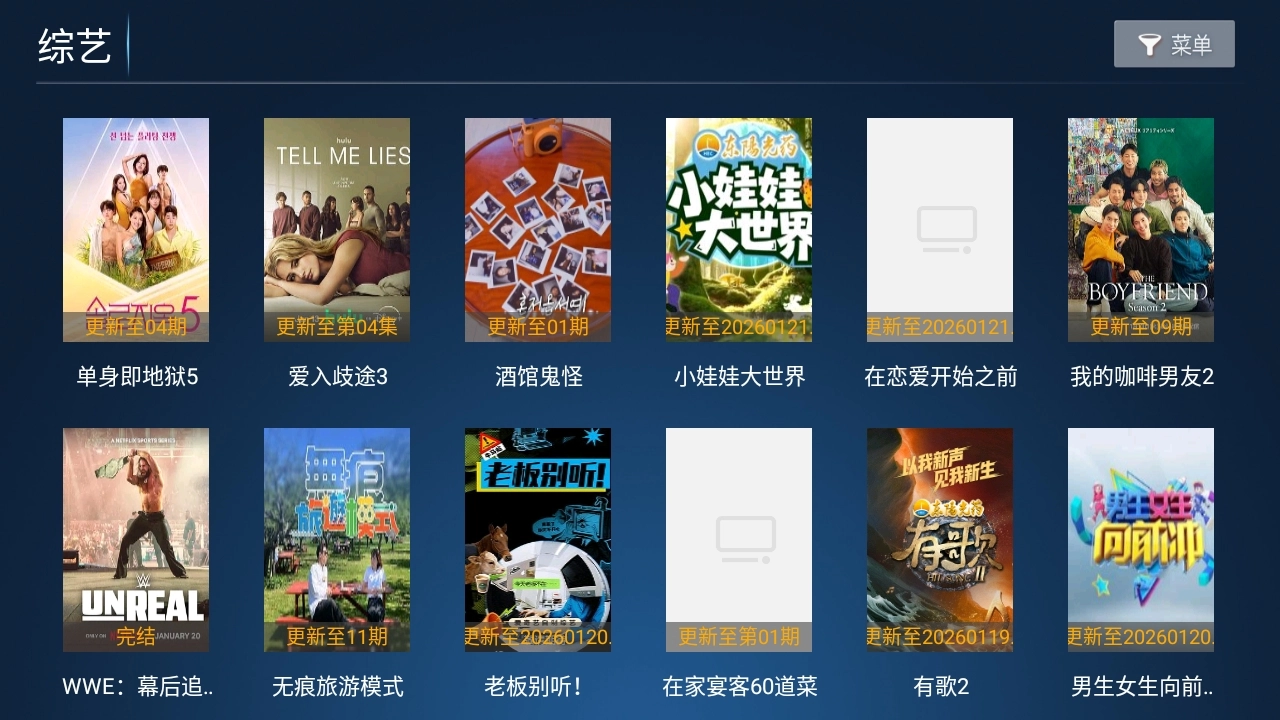 悦竹影院通用版图4