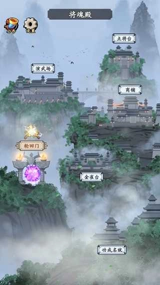 三国模拟器最新版手游下载