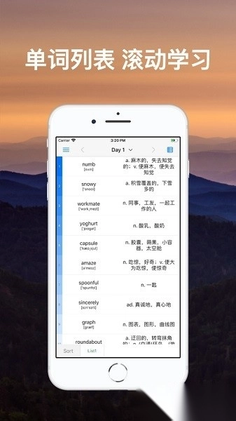 List背单词软件安卓官方版图1