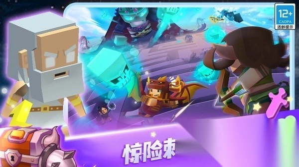 蛇蛇白块大作战最新版(2)