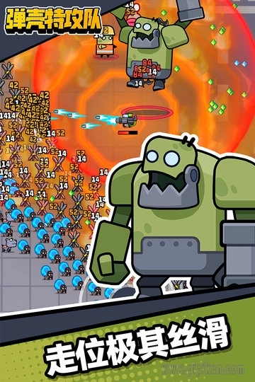 弹壳特攻队小米渠道服(1)