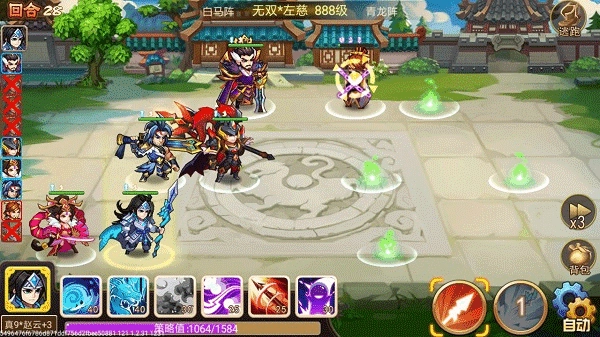 乱世曹操传最新版安卓下载