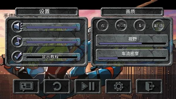 攀爬侠汉化版安装包下载