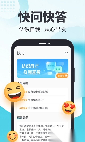 轻诉软件安卓官方版图2