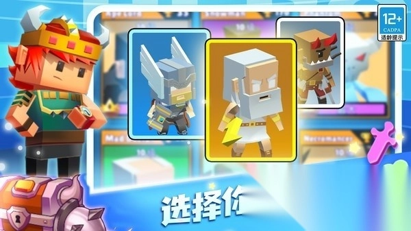 蛇蛇白块大作战最新版(3)