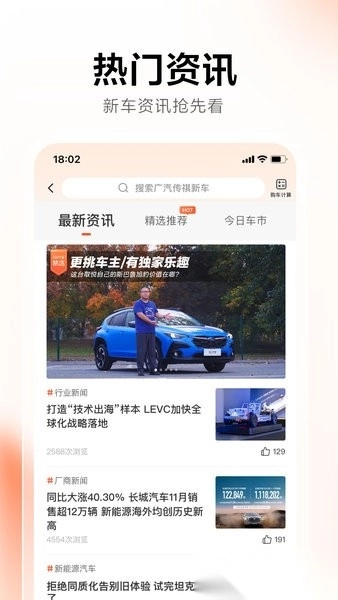 58汽车免费原版图1