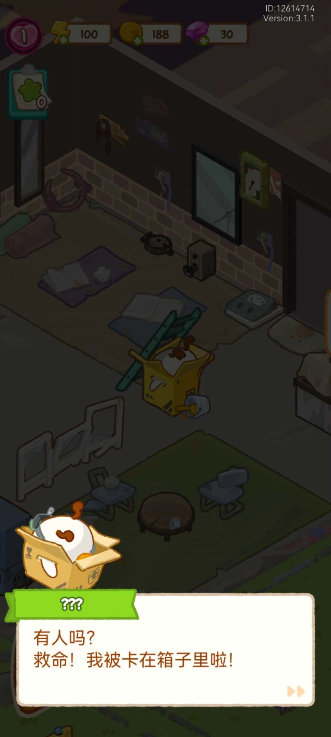 肥鹅健身房正版游戏下载