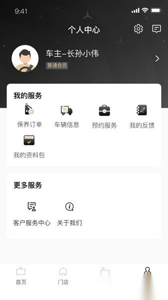 奔好运故障诊断通用版图3