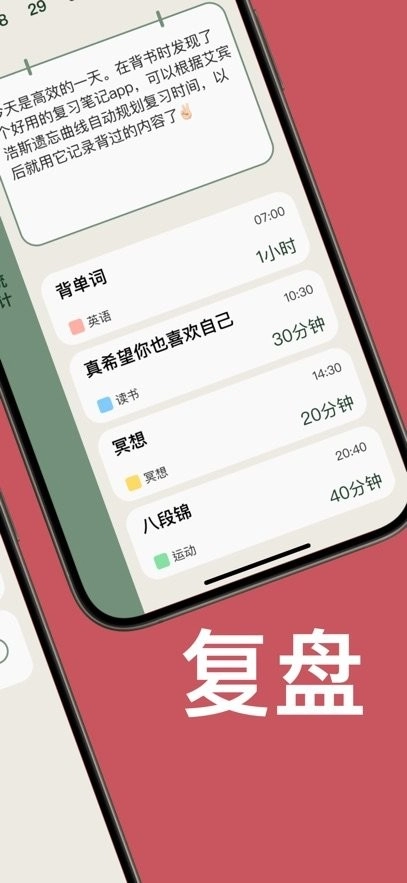 简计免费原版图2