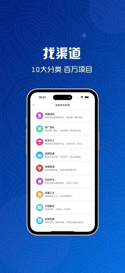 e来客安卓版图1