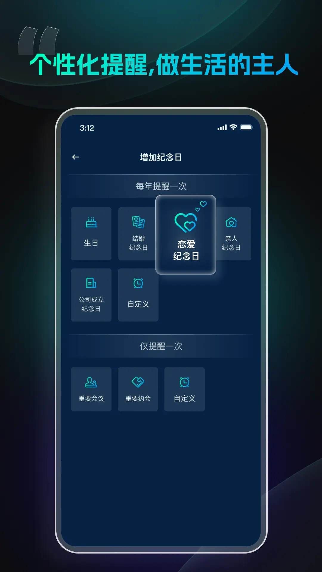 极简闹钟官方正版图1