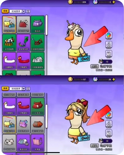 《鹅鸭杀》手游调整服装胸部设计引发广泛讨论官方客服回应：近期进行了更新已修复用户反馈的bug