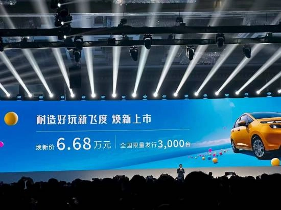 50万级平民超跑！全新本田飞度上市即热销提车需加价