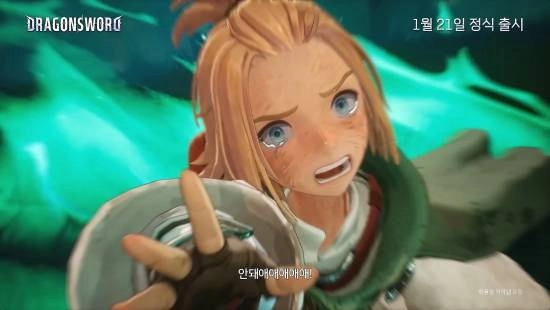 《龙之谷》之父倾力打造的《龙之剑》，今日韩服正式开启测试