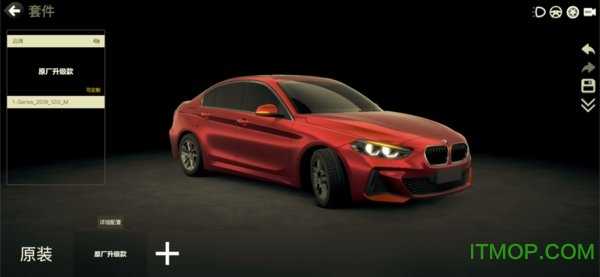 car++官方正版图3