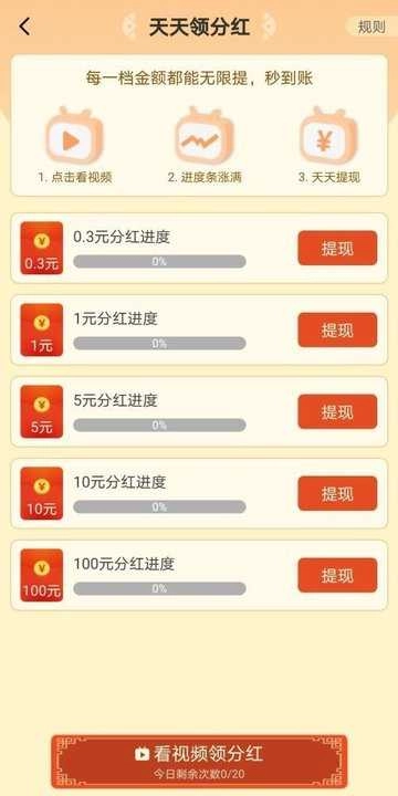 猜字达人游戏纯净最新版图4