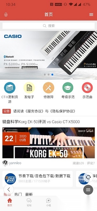 第一键盘官方正版图2