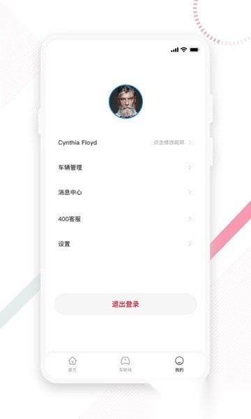 东风e车通用版图3