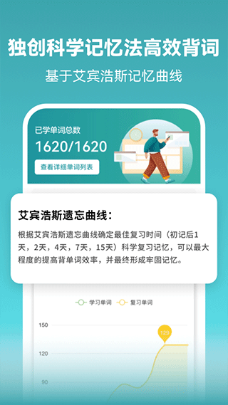 莱特俄语安卓直装版图3