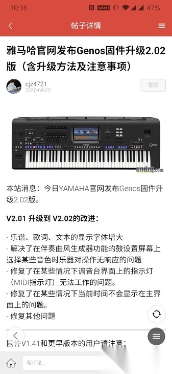 第一键盘官方正版图1