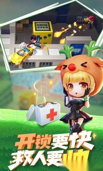 逃跑吧少年vivo渠道服最新免费版图3