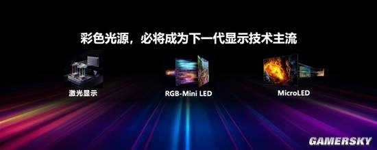 《影之刃零》全球官方合作伙伴揭曉海信電視成主機(jī)游戲最佳拍檔