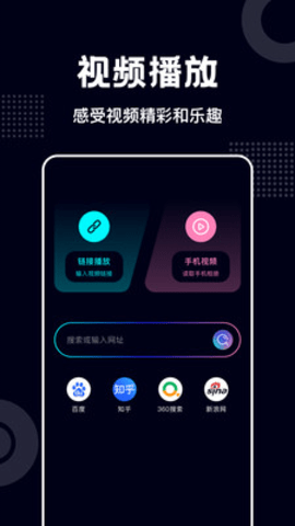 蓝莓视频本免费版图3