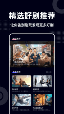 蓝莓视频本免费版图2