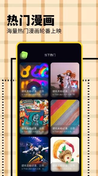 KC韩漫手机最新版