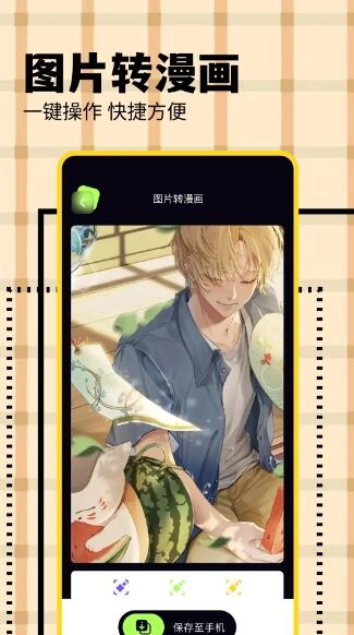 KC韩漫手机最新版