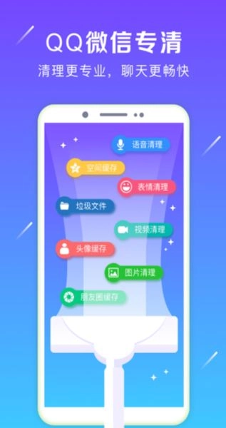 强力卸载软件最新免费版