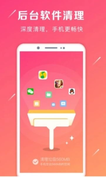 强力卸载软件最新免费版