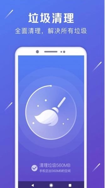 强力卸载软件最新免费版